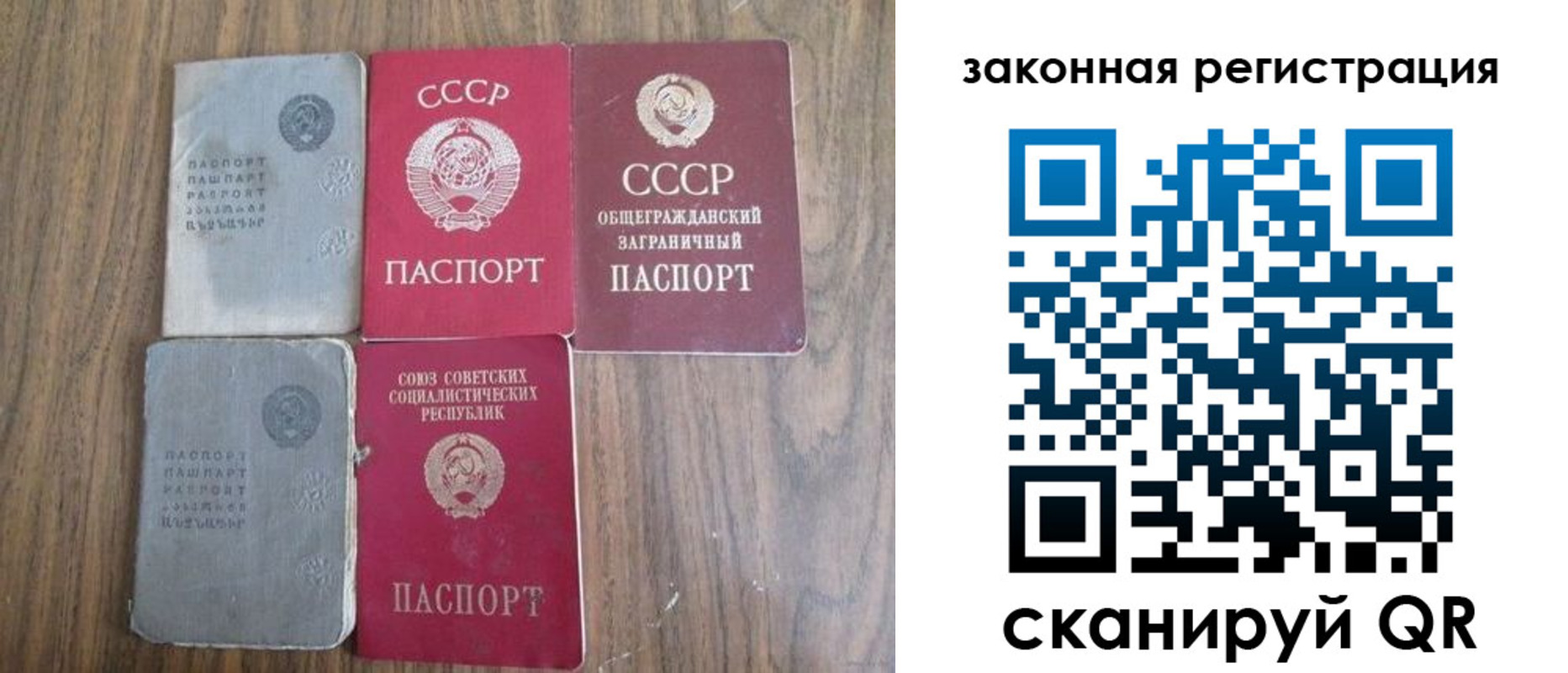 прописка от собственника в Урюпинске